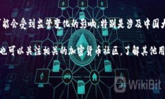 截至2023年10月的信息，T